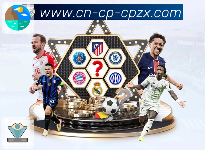 新浪彩票APP 体育赛事宣传图